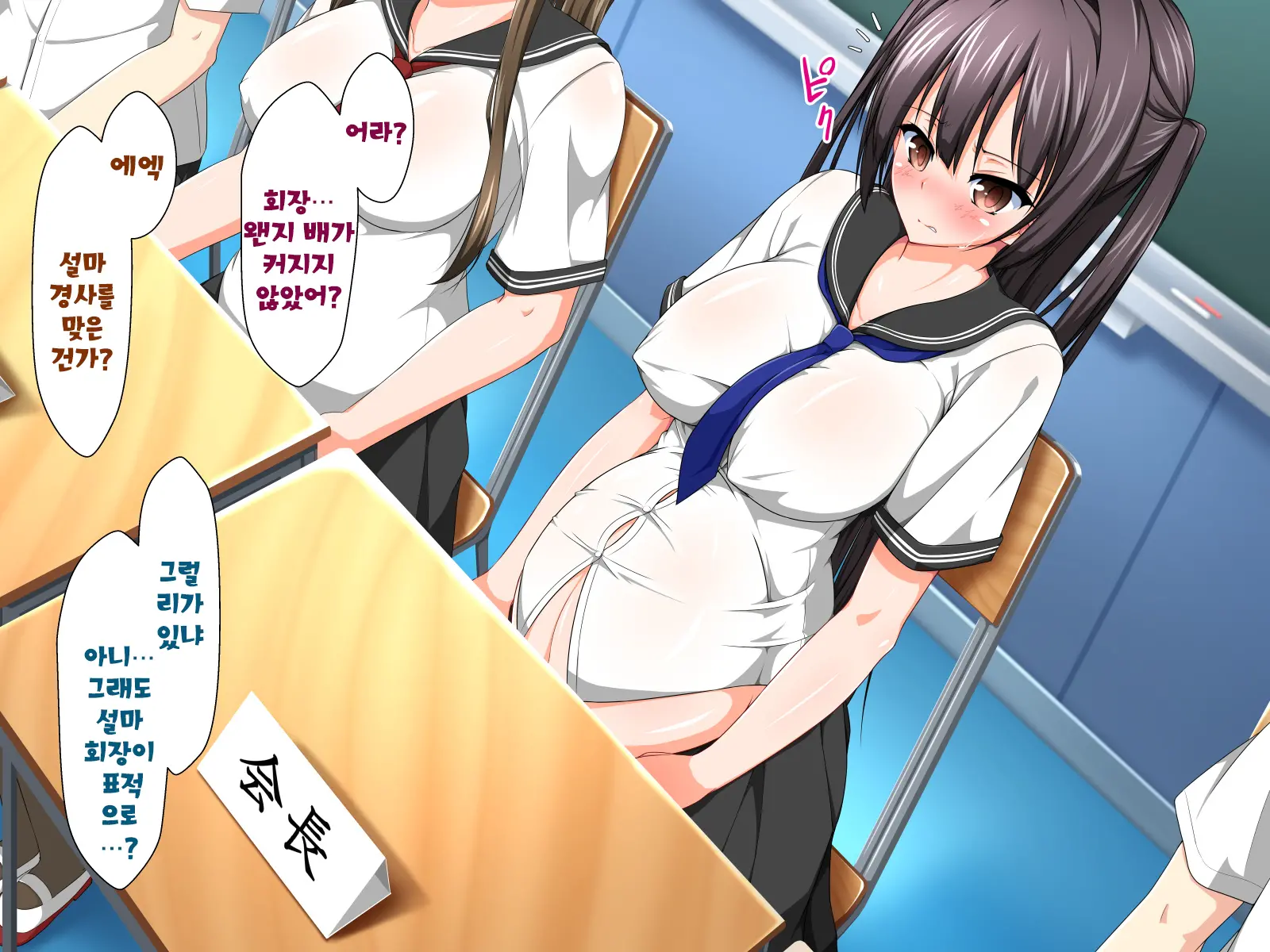 Inma To Keiyaku Shite Yaritai Houdai!! | 음마와 계약해서 하고싶은대로!!